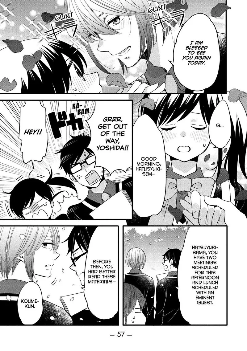 Ouji ga Watashi o Akiramenai! Chapter 59 page 3