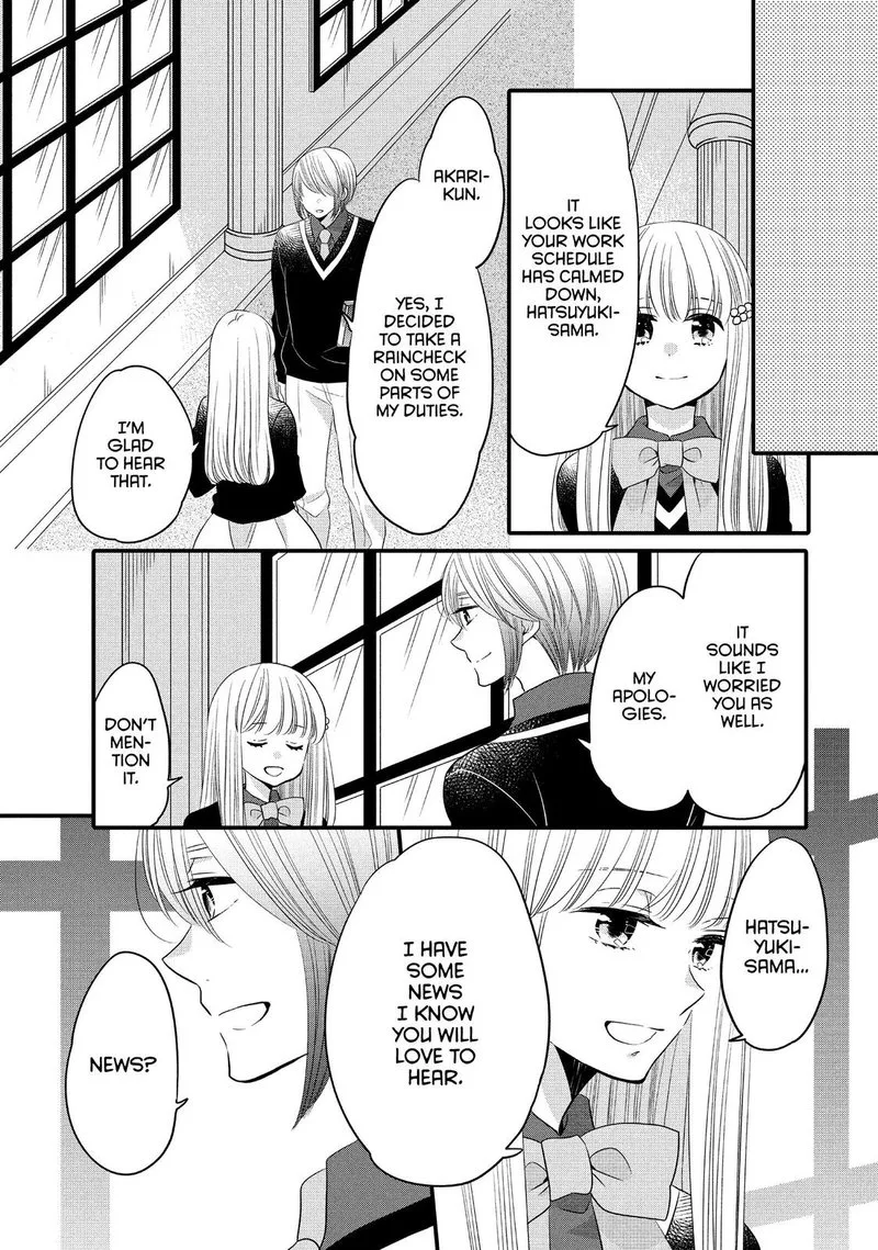 Ouji ga Watashi o Akiramenai! Chapter 59 page 22