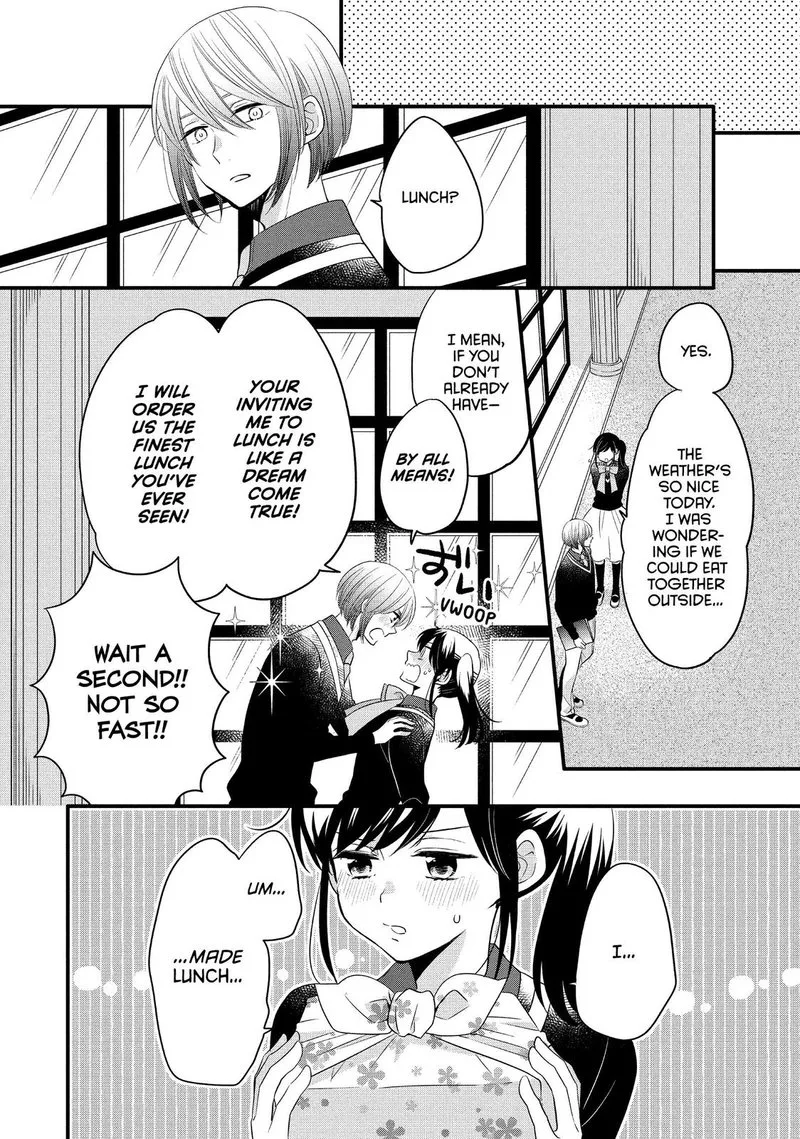 Ouji ga Watashi o Akiramenai! Chapter 59 page 16