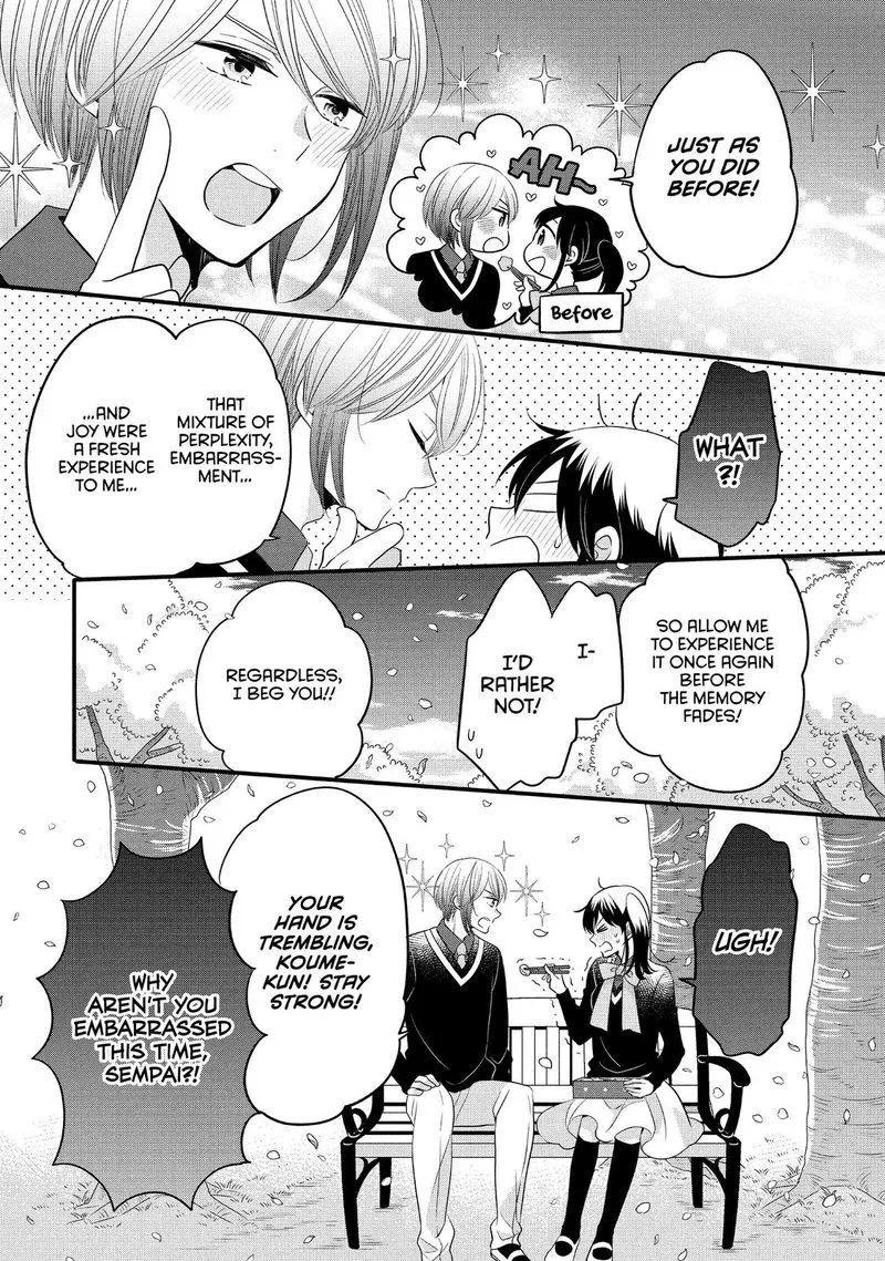 Ouji ga Watashi o Akiramenai! Chapter 59 page 21