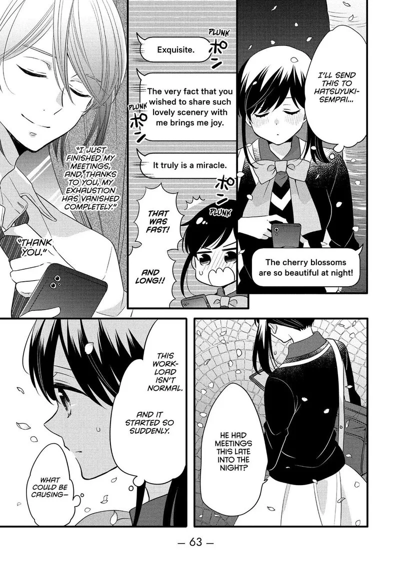 Ouji ga Watashi o Akiramenai! Chapter 59 page 9