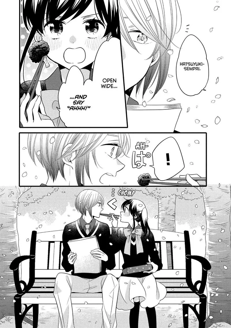 Ouji ga Watashi o Akiramenai! Chapter 59 page 18