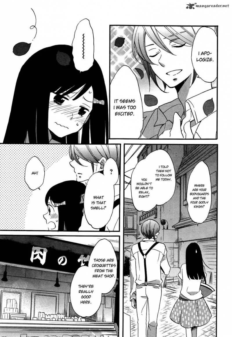 Ouji ga Watashi o Akiramenai! Chapter 6 page 4