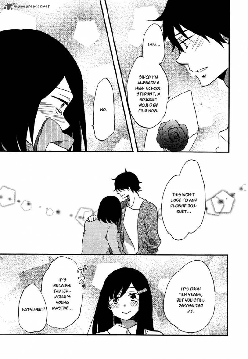 Ouji ga Watashi o Akiramenai! Chapter 6 page 22