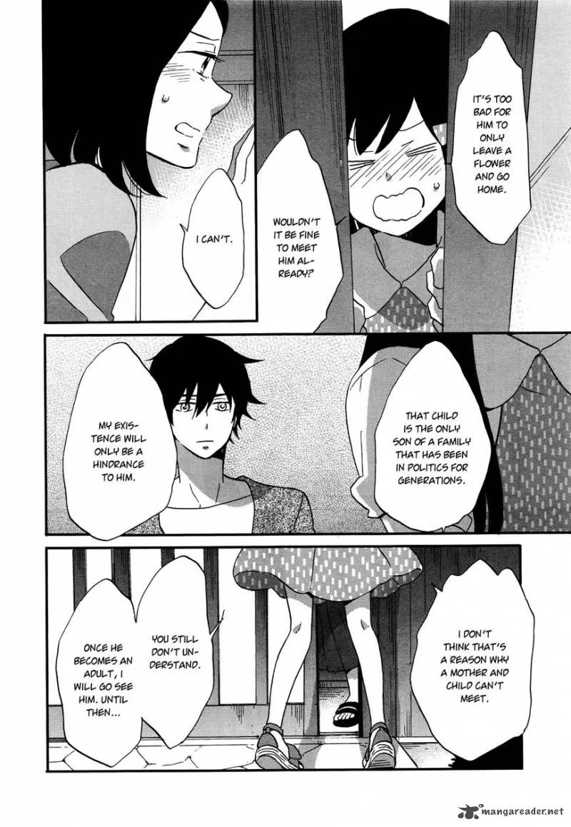 Ouji ga Watashi o Akiramenai! Chapter 6 page 19
