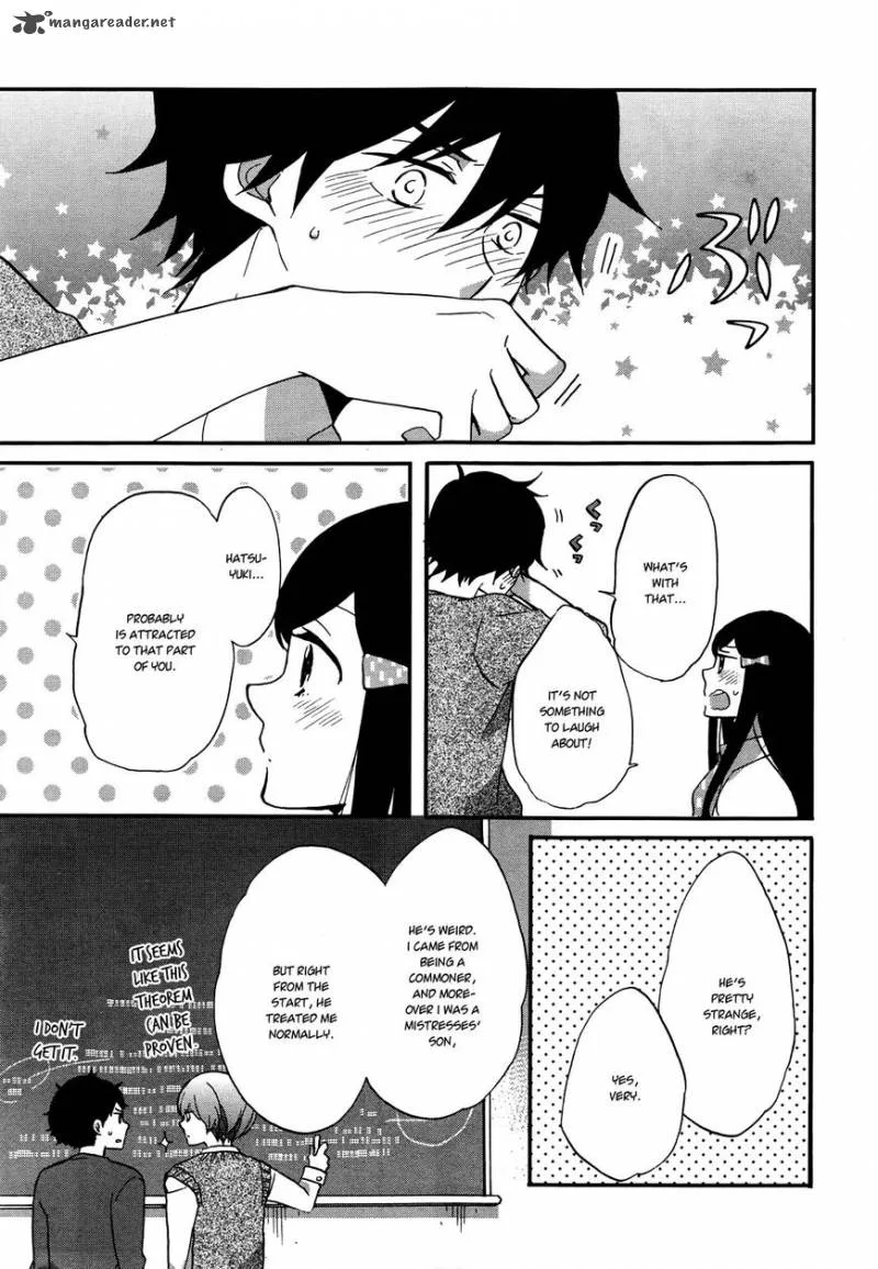 Ouji ga Watashi o Akiramenai! Chapter 6 page 16