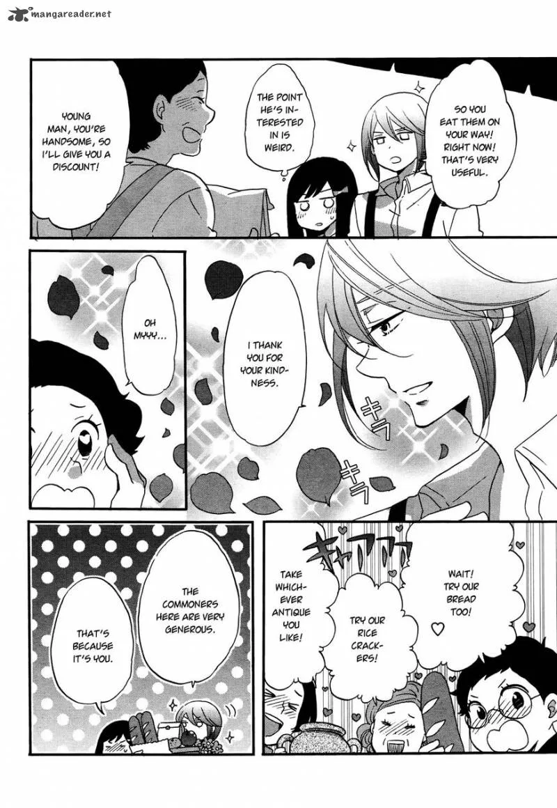 Ouji ga Watashi o Akiramenai! Chapter 6 page 5
