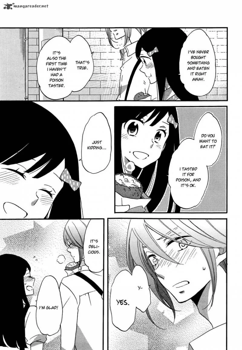 Ouji ga Watashi o Akiramenai! Chapter 6 page 6