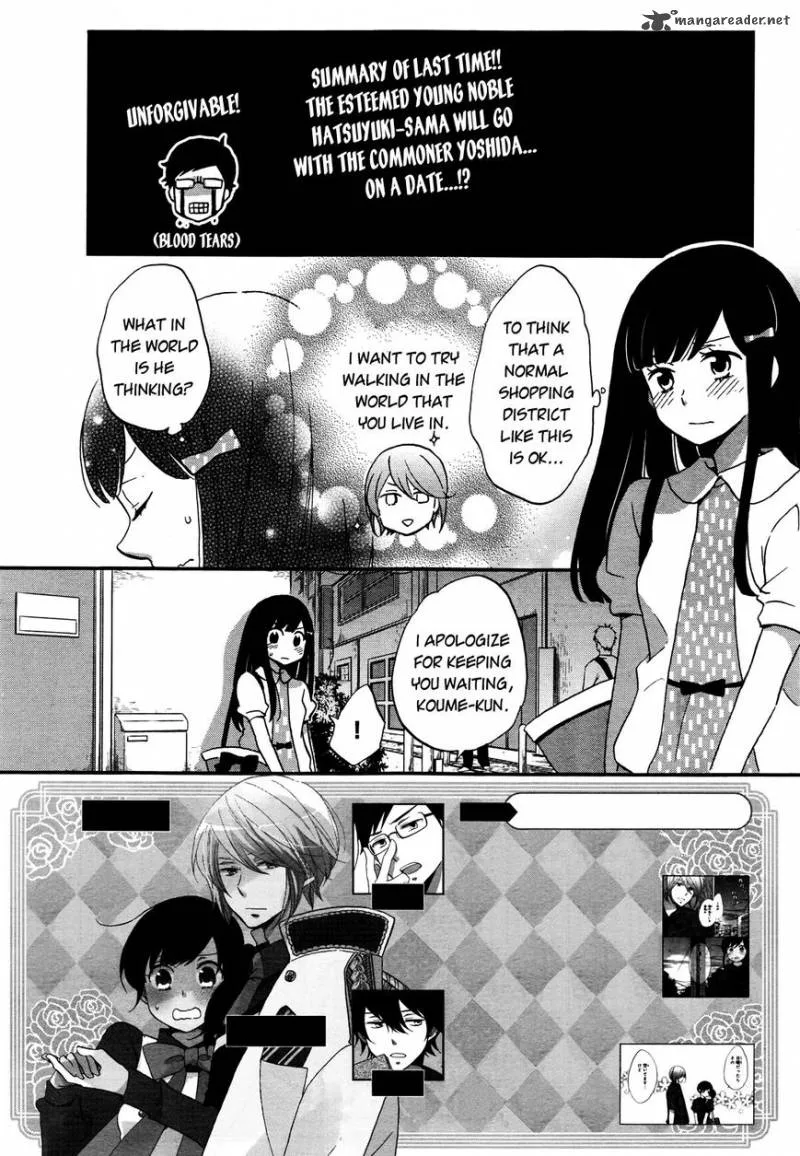 Ouji ga Watashi o Akiramenai! Chapter 6 page 2