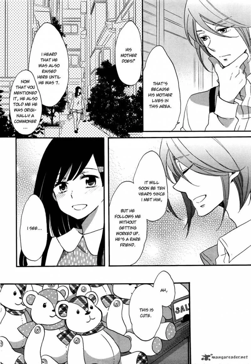 Ouji ga Watashi o Akiramenai! Chapter 6 page 9