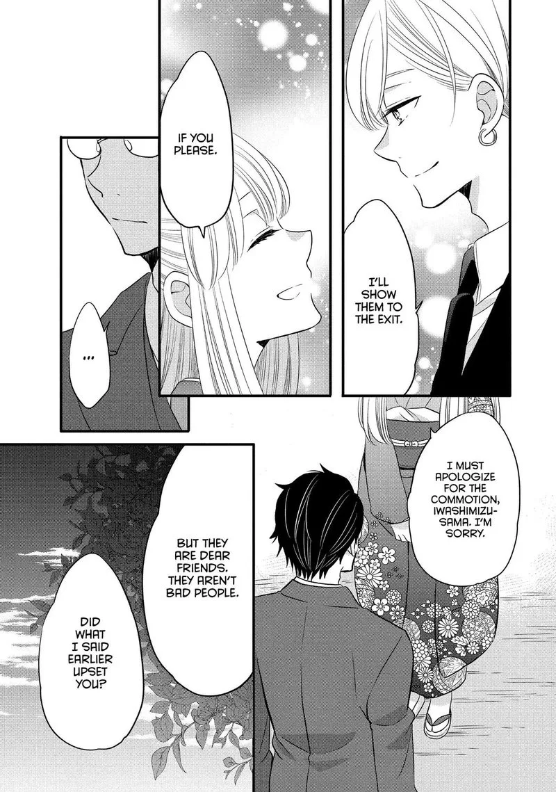 Ouji ga Watashi o Akiramenai! Chapter 60 page 21