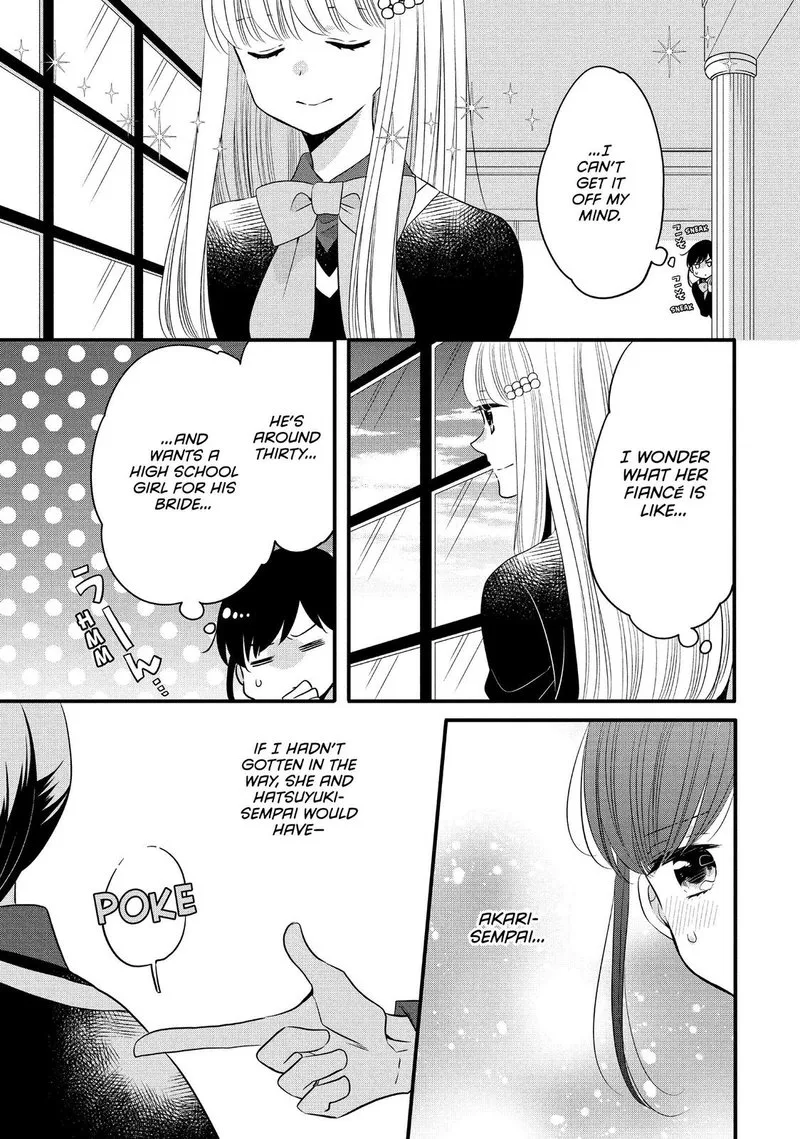 Ouji ga Watashi o Akiramenai! Chapter 60 page 5