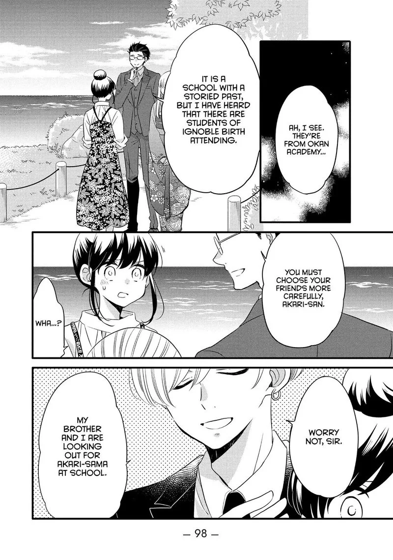 Ouji ga Watashi o Akiramenai! Chapter 60 page 20