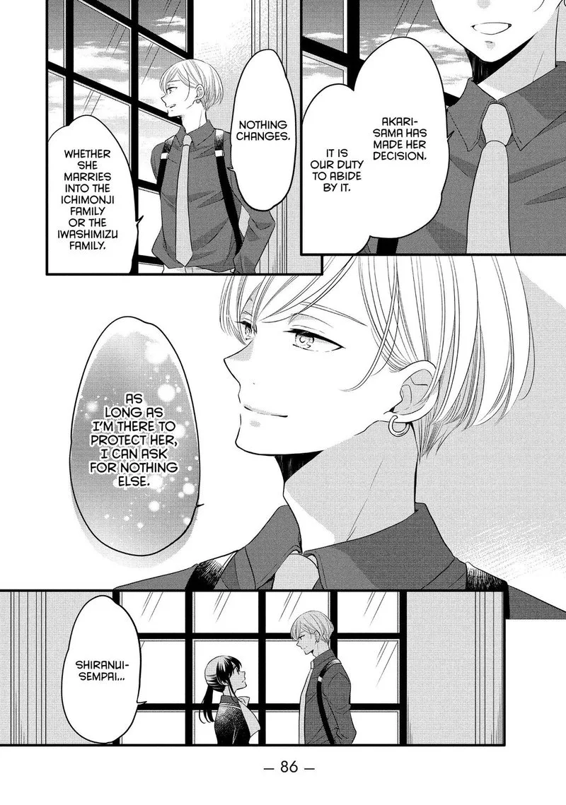 Ouji ga Watashi o Akiramenai! Chapter 60 page 8