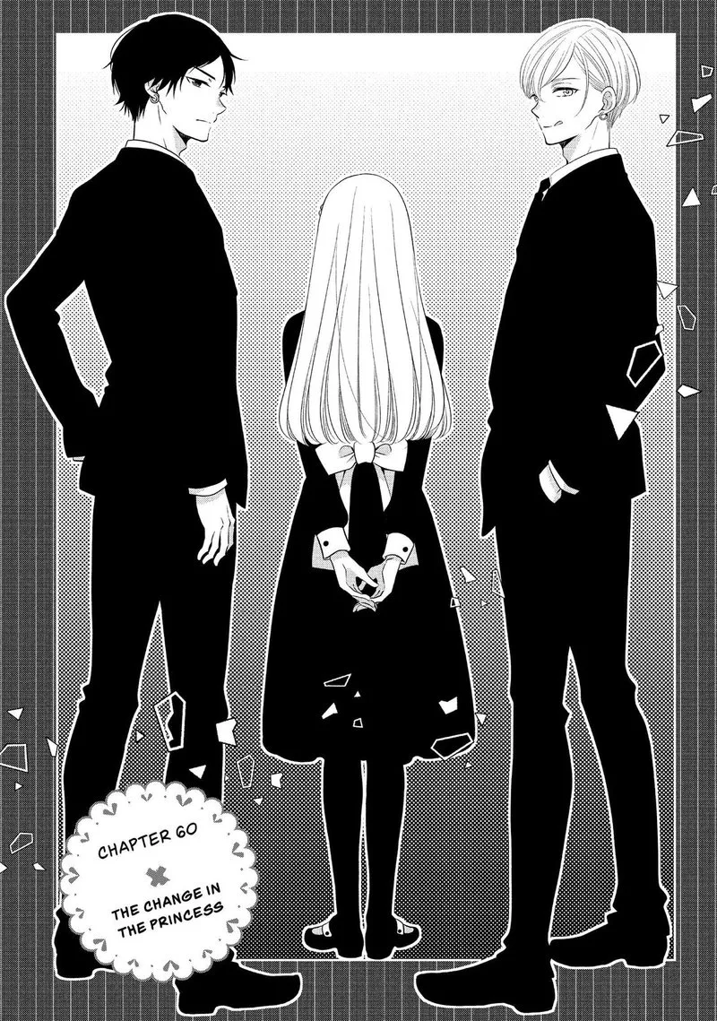 Ouji ga Watashi o Akiramenai! Chapter 60 page 1