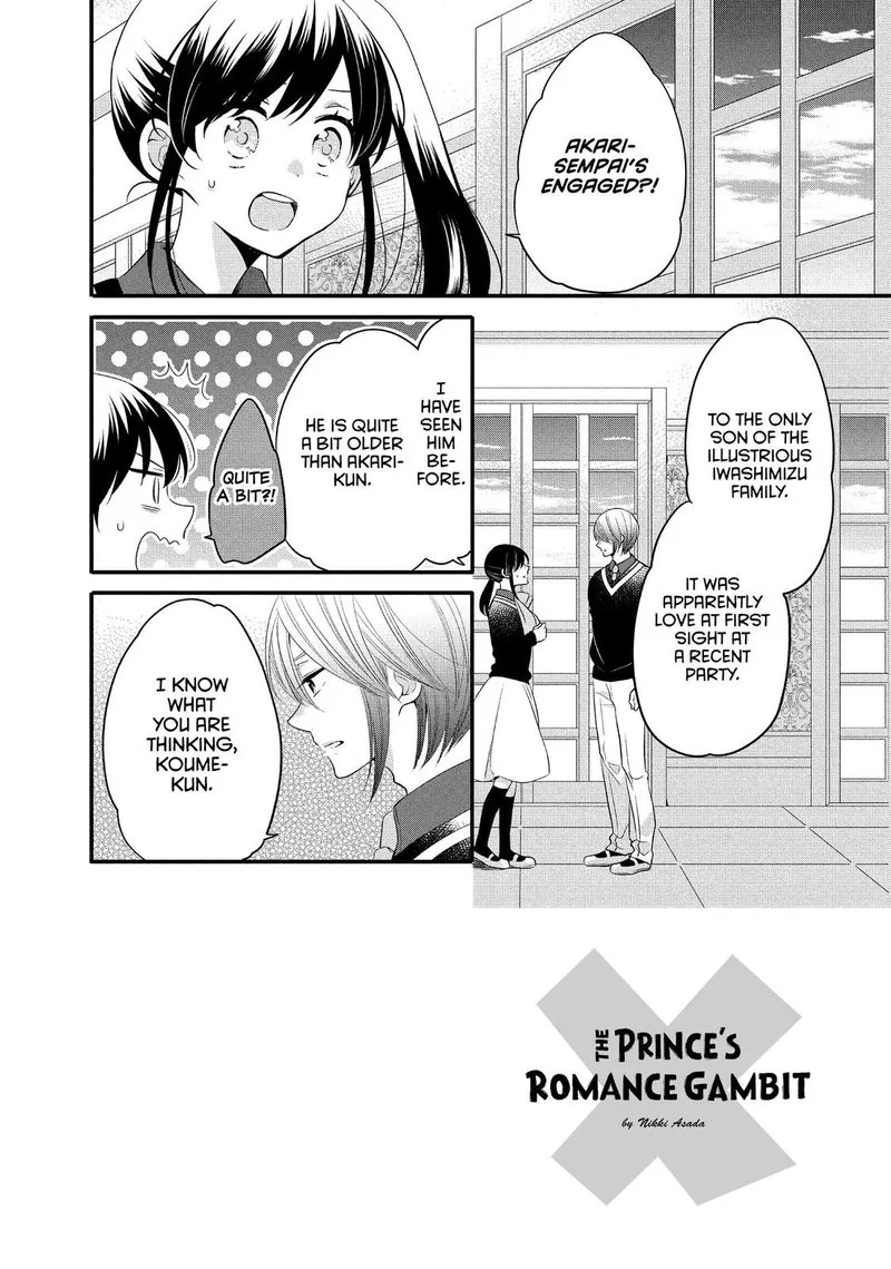 Ouji ga Watashi o Akiramenai! Chapter 60 page 2