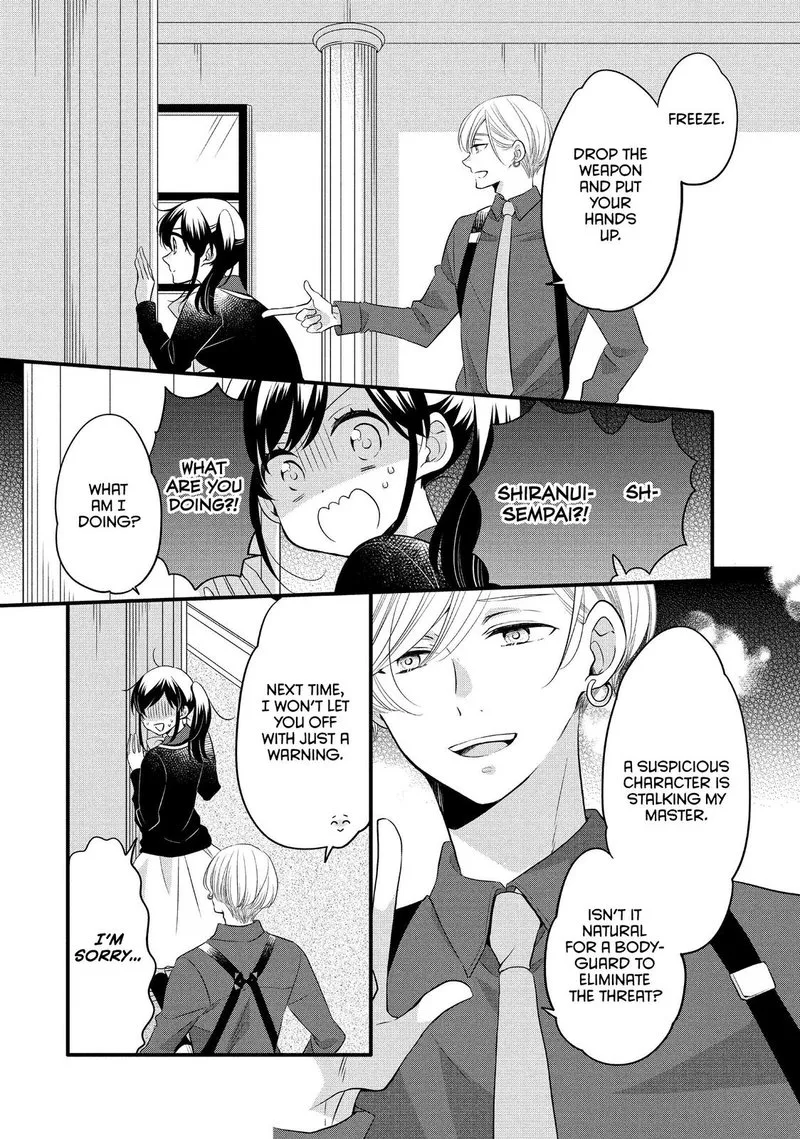 Ouji ga Watashi o Akiramenai! Chapter 60 page 6