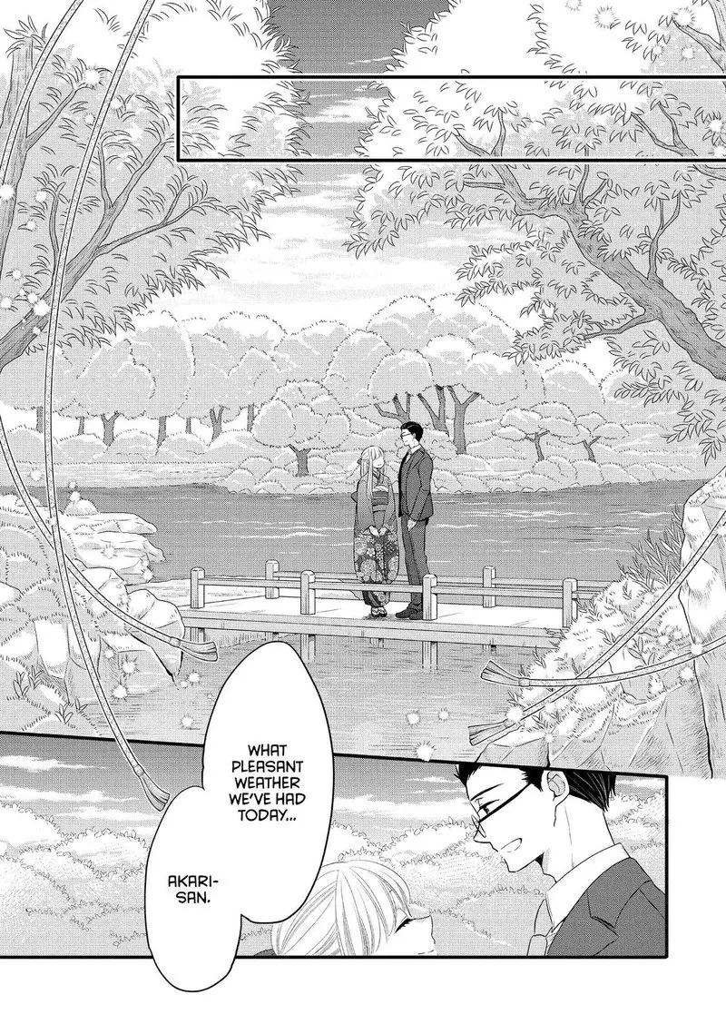 Ouji ga Watashi o Akiramenai! Chapter 60 page 13