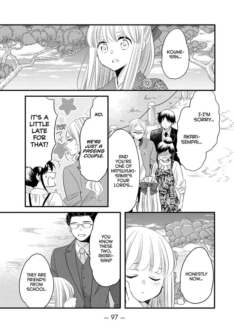 Ouji ga Watashi o Akiramenai! Chapter 60 page 19