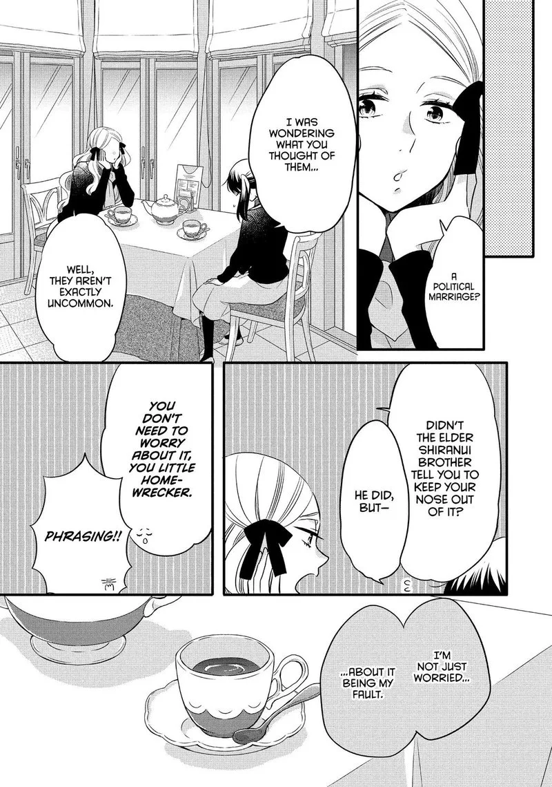 Ouji ga Watashi o Akiramenai! Chapter 60 page 11