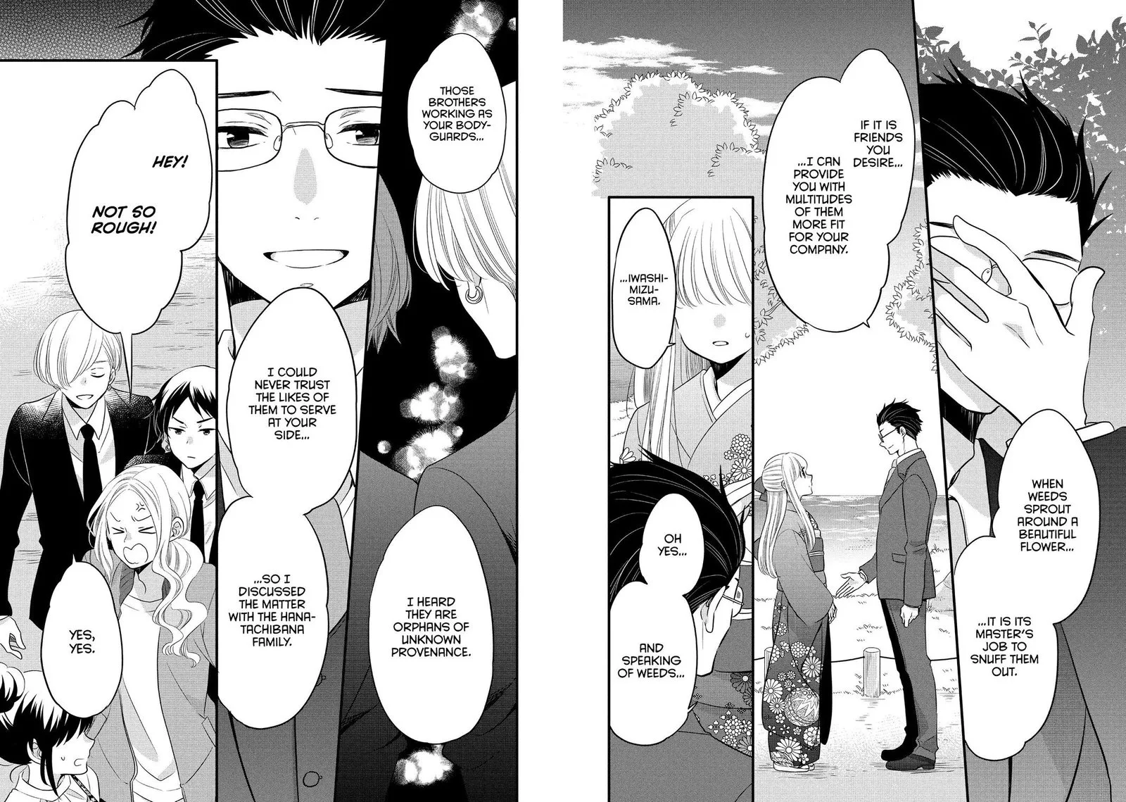 Ouji ga Watashi o Akiramenai! Chapter 60 page 22