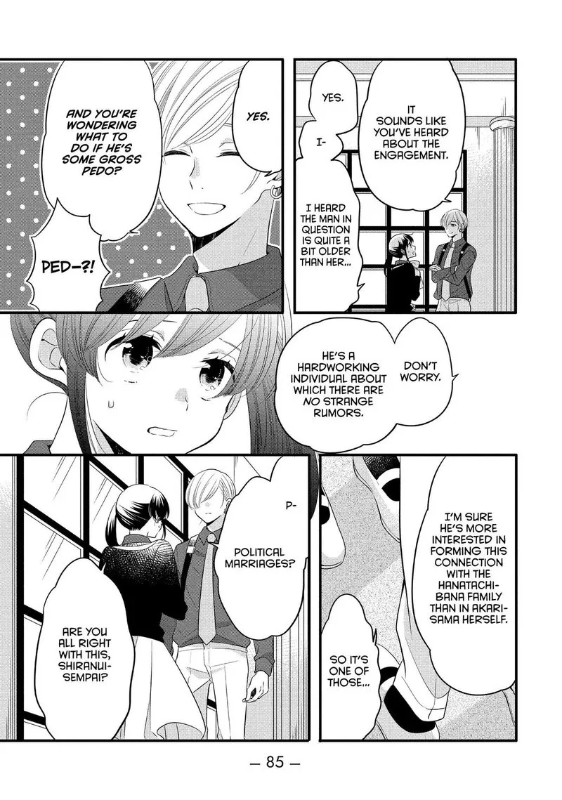 Ouji ga Watashi o Akiramenai! Chapter 60 page 7