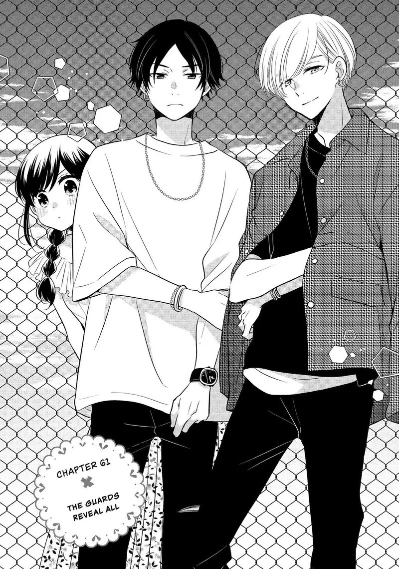 Ouji ga Watashi o Akiramenai! Chapter 61 page 1