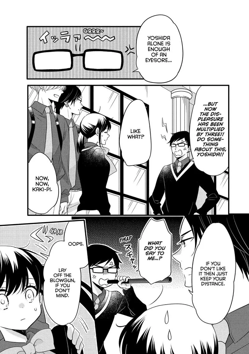 Ouji ga Watashi o Akiramenai! Chapter 61 page 11
