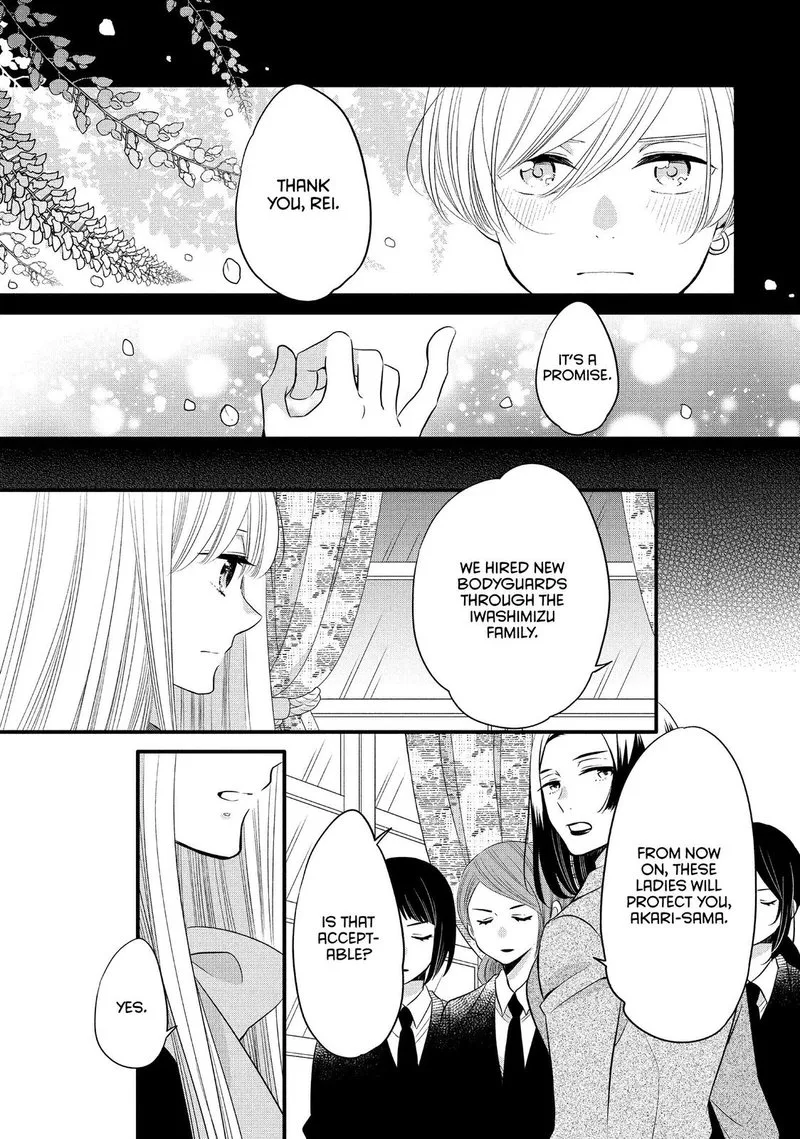 Ouji ga Watashi o Akiramenai! Chapter 61 page 3