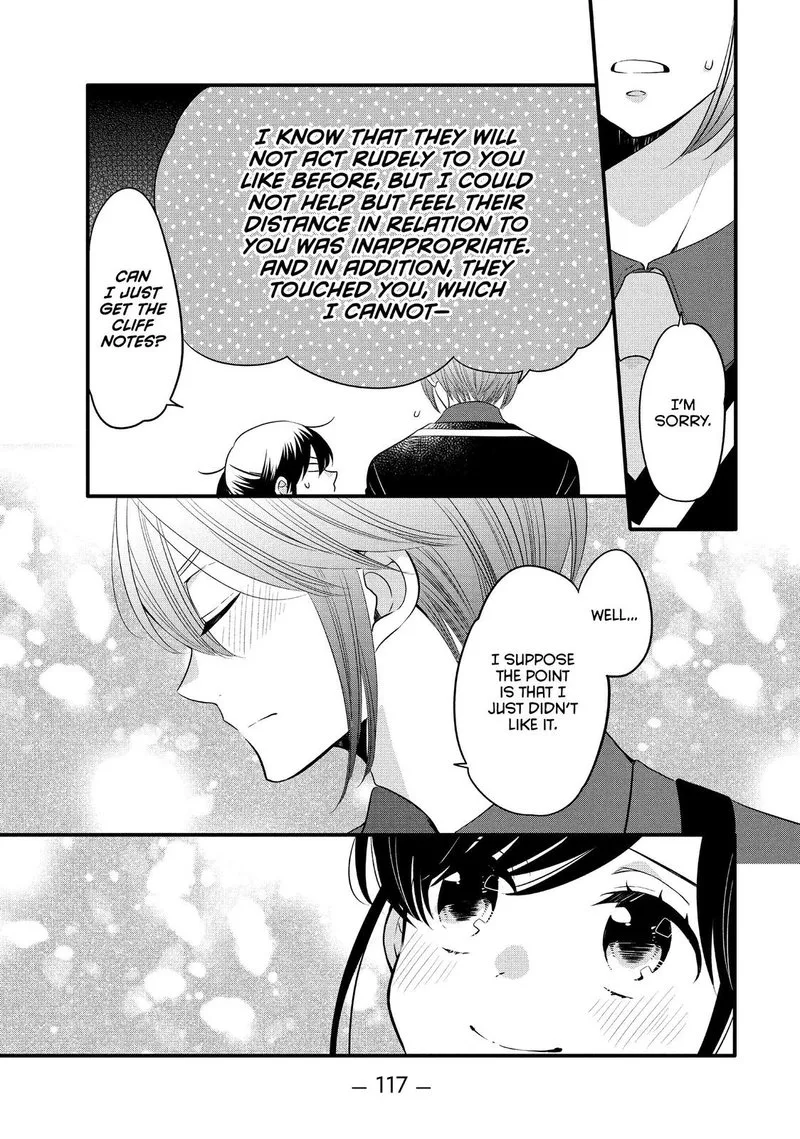 Ouji ga Watashi o Akiramenai! Chapter 61 page 15