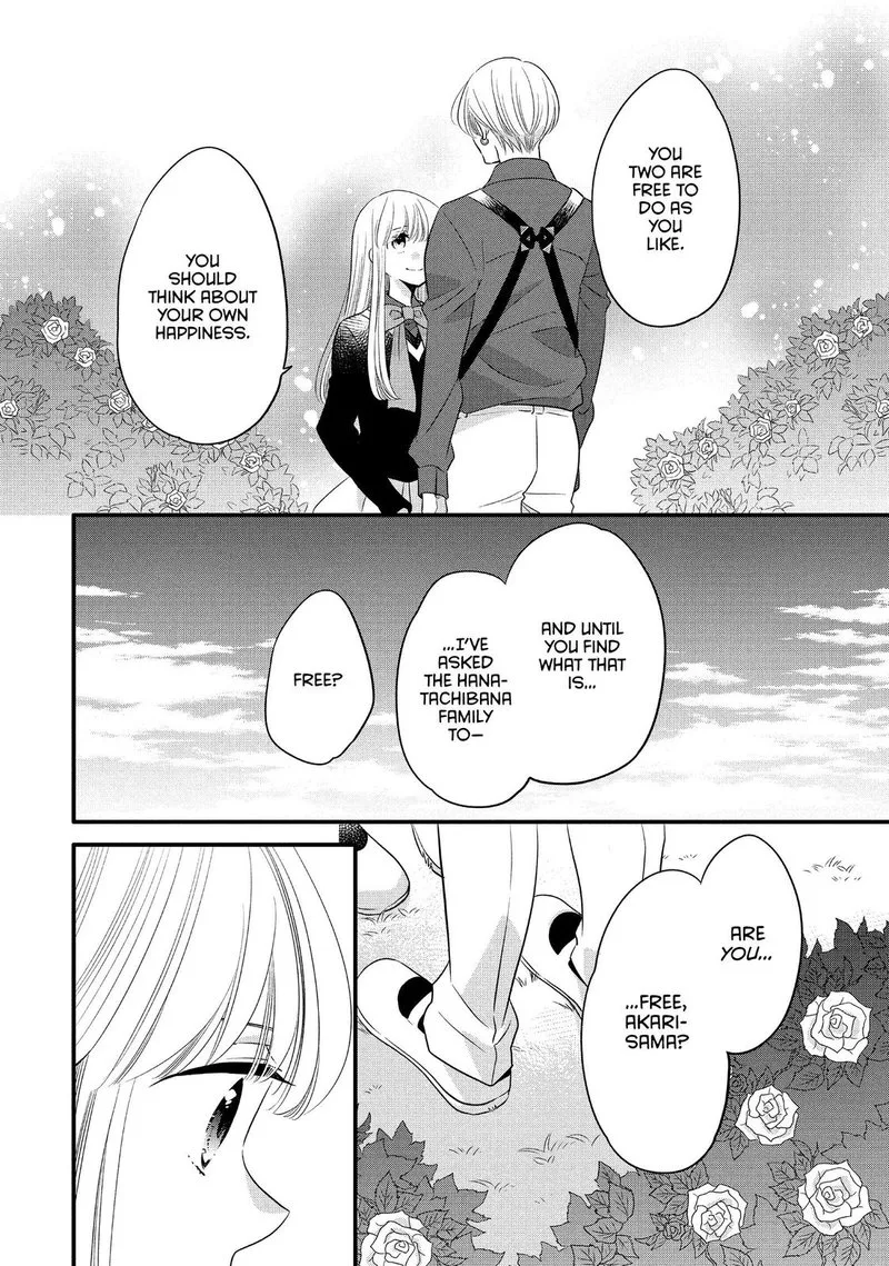 Ouji ga Watashi o Akiramenai! Chapter 61 page 20