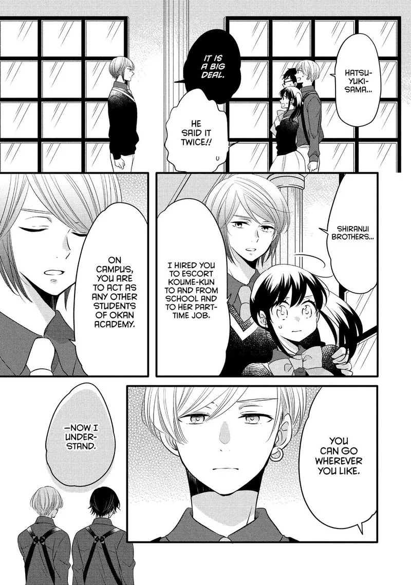 Ouji ga Watashi o Akiramenai! Chapter 61 page 13