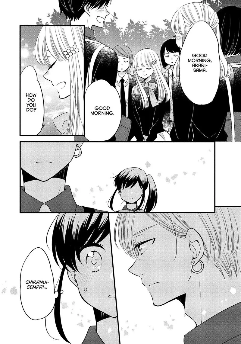 Ouji ga Watashi o Akiramenai! Chapter 61 page 10