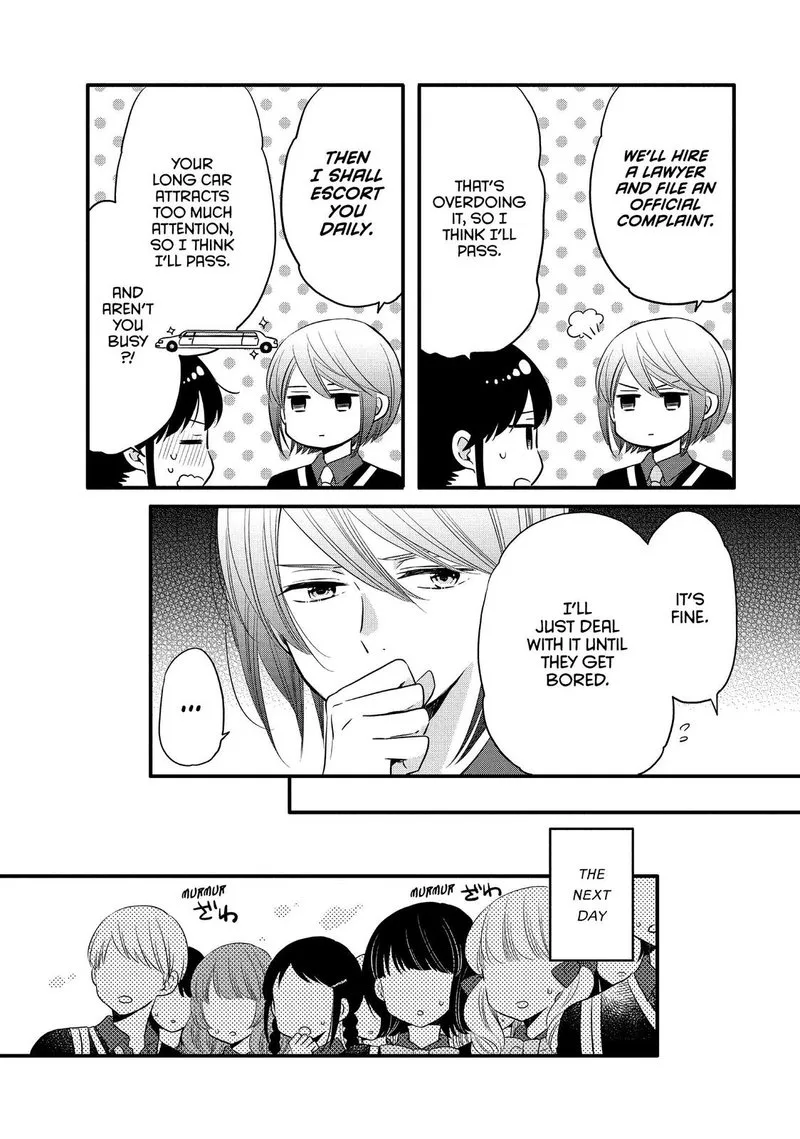 Ouji ga Watashi o Akiramenai! Chapter 61 page 7