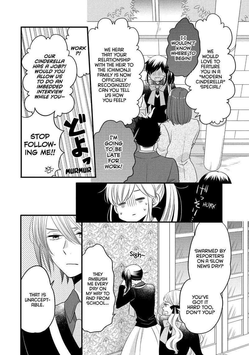 Ouji ga Watashi o Akiramenai! Chapter 61 page 6