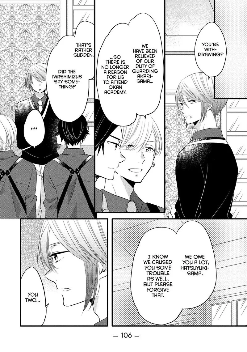 Ouji ga Watashi o Akiramenai! Chapter 61 page 4