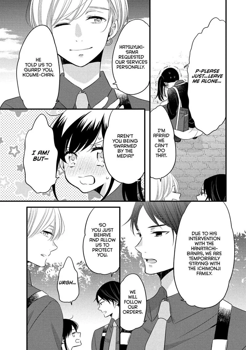 Ouji ga Watashi o Akiramenai! Chapter 61 page 9