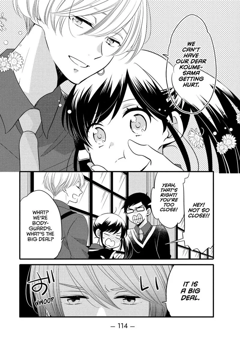 Ouji ga Watashi o Akiramenai! Chapter 61 page 12
