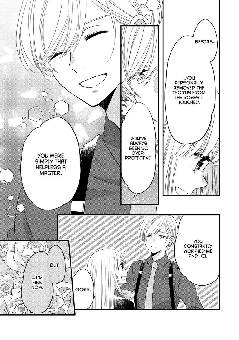 Ouji ga Watashi o Akiramenai! Chapter 61 page 19
