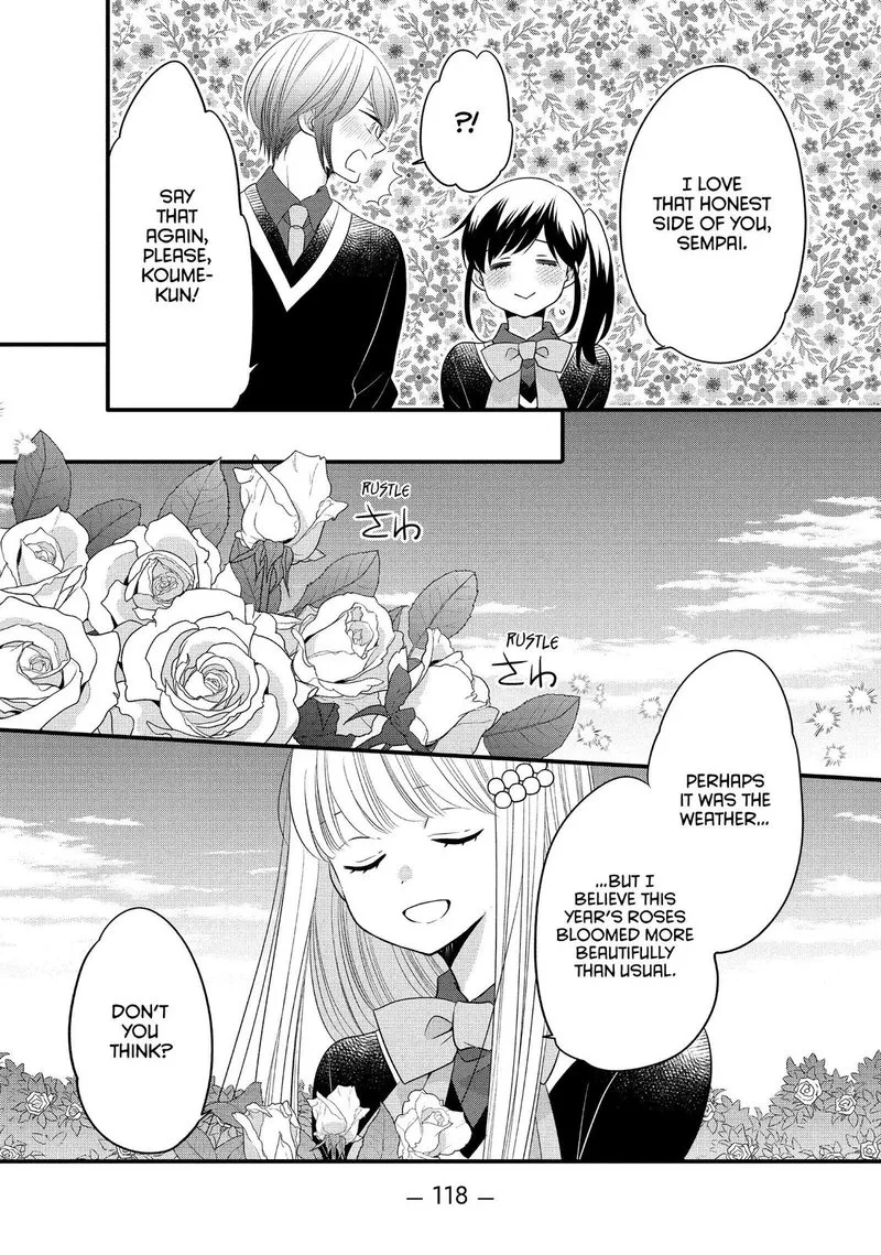 Ouji ga Watashi o Akiramenai! Chapter 61 page 16