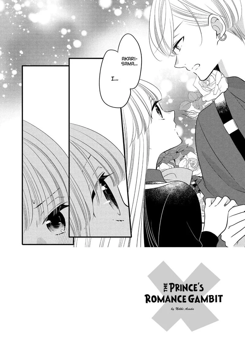 Ouji ga Watashi o Akiramenai! Chapter 62 page 2