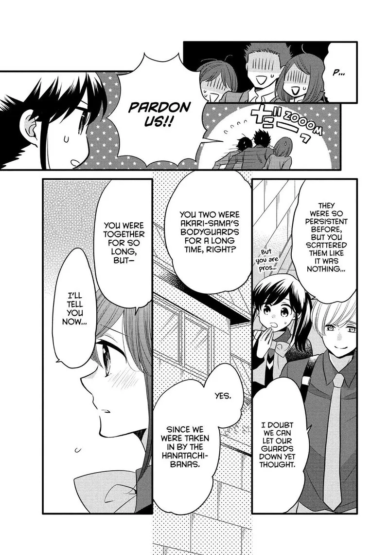 Ouji ga Watashi o Akiramenai! Chapter 62 page 11
