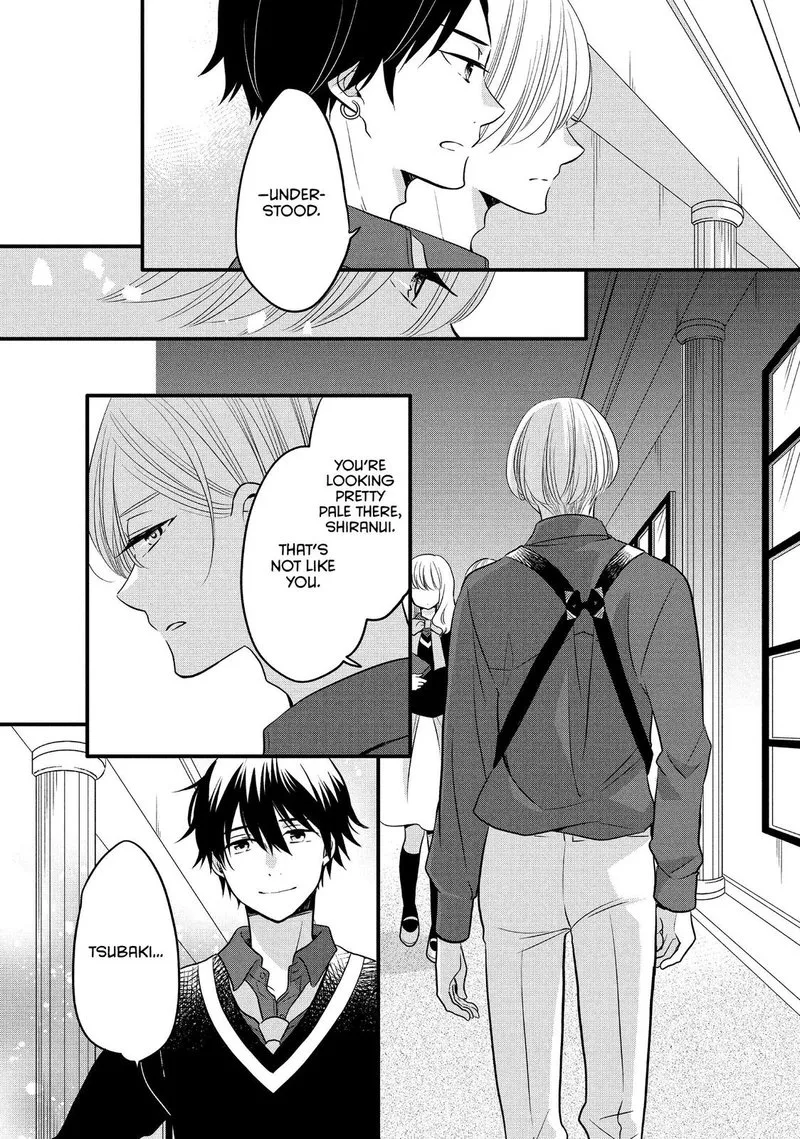 Ouji ga Watashi o Akiramenai! Chapter 62 page 23