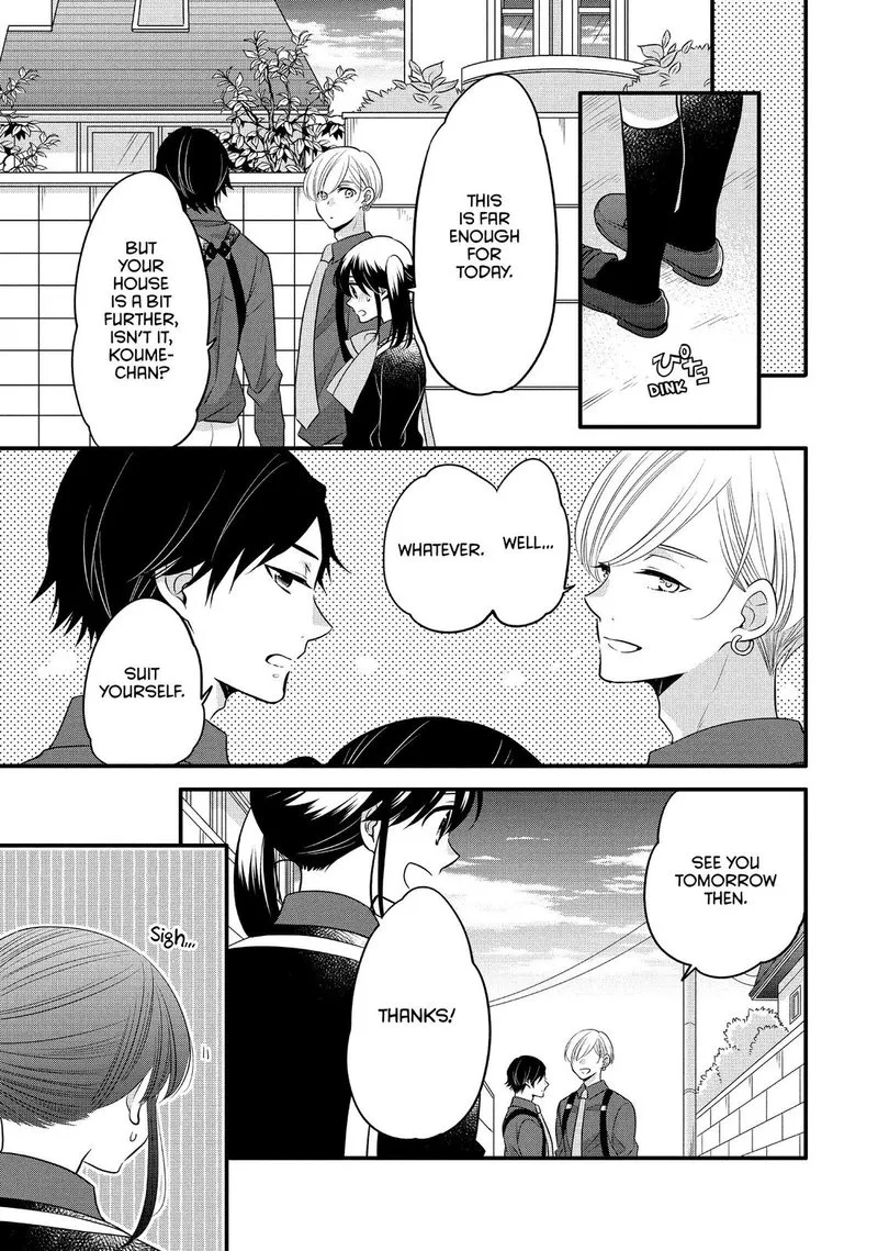 Ouji ga Watashi o Akiramenai! Chapter 62 page 13