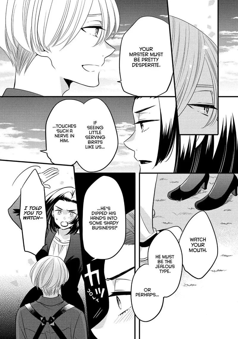 Ouji ga Watashi o Akiramenai! Chapter 62 page 5