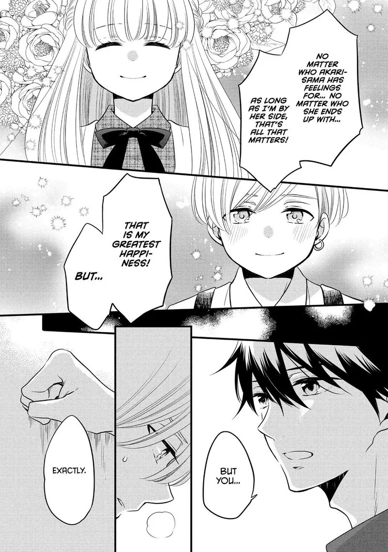 Ouji ga Watashi o Akiramenai! Chapter 62 page 27