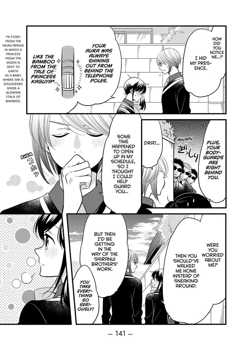 Ouji ga Watashi o Akiramenai! Chapter 62 page 15