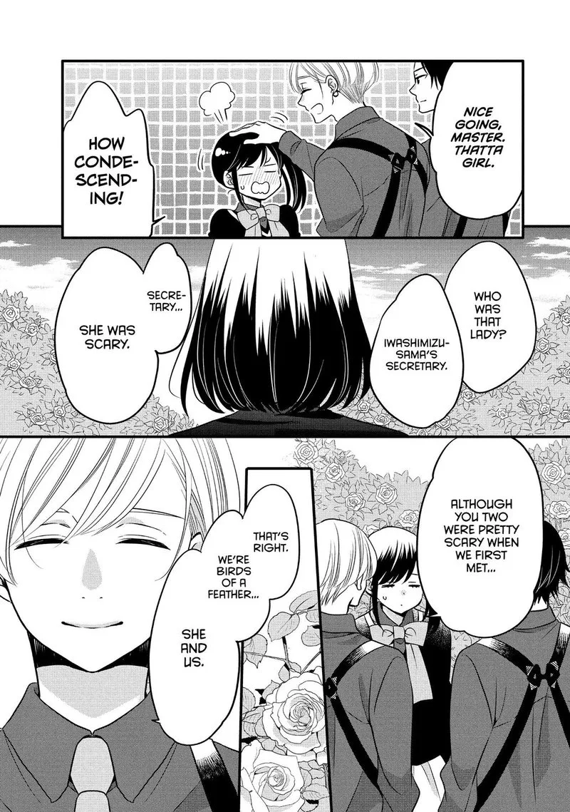 Ouji ga Watashi o Akiramenai! Chapter 62 page 9