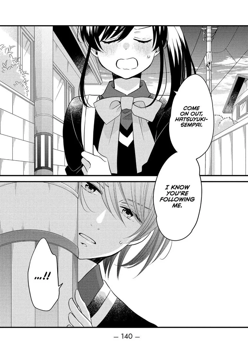 Ouji ga Watashi o Akiramenai! Chapter 62 page 14