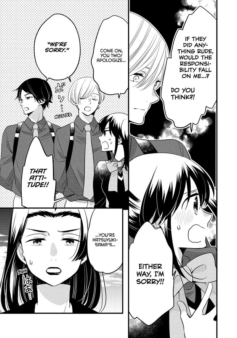 Ouji ga Watashi o Akiramenai! Chapter 62 page 7